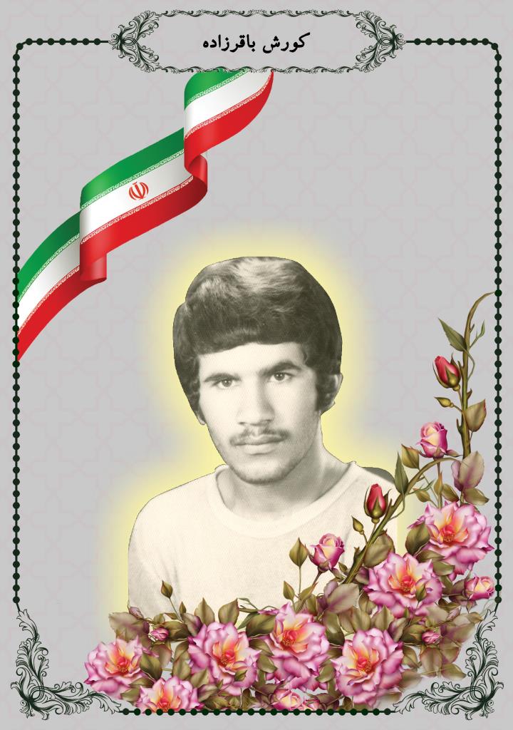 فاقد تصویر